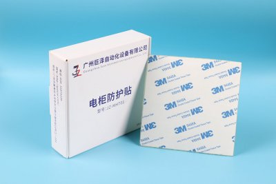 電柜防護(hù)貼